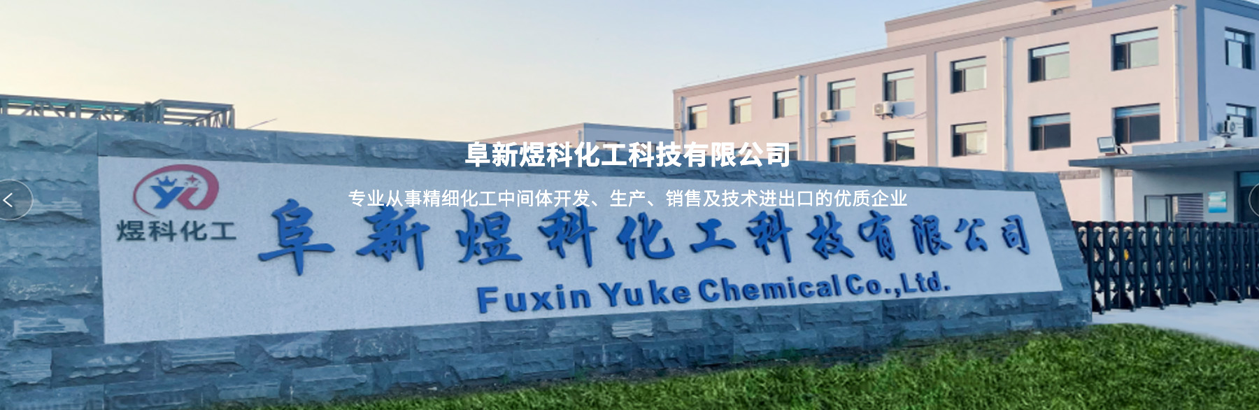 企業(yè)簡(jiǎn)介