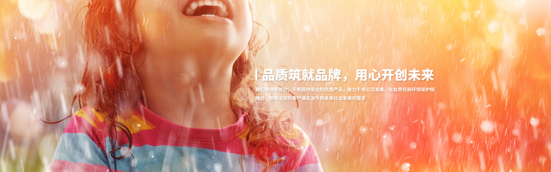 企業(yè)榮譽(yù)